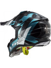 Кроссовый шлем LS2 MX700 SUBVERTER EVO MAX
