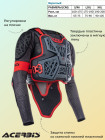 Защита тела Acerbis GALAXY Grey/Black