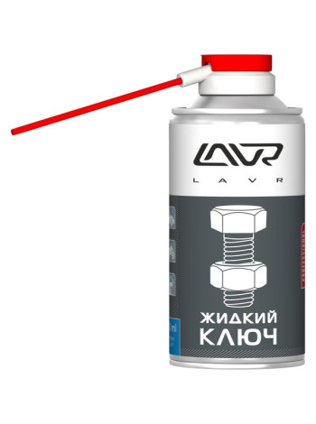 Жидкий ключ Multifunctional fast liquid key 210мл